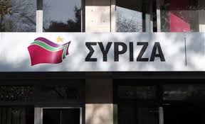 Επίθεση με μπογιές στα γραφεία του ΣΥΡΙΖΑ στον Εύοσμο