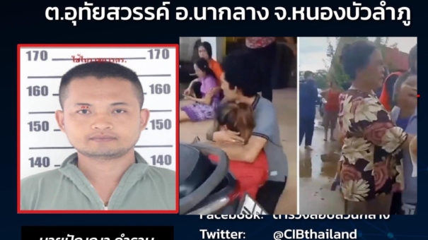 Σφαγή σε παιδικό σταθμό στην Ταϊλάνδη: Τουλάχιστον 34 νεκροί, τα 23 παιδιά