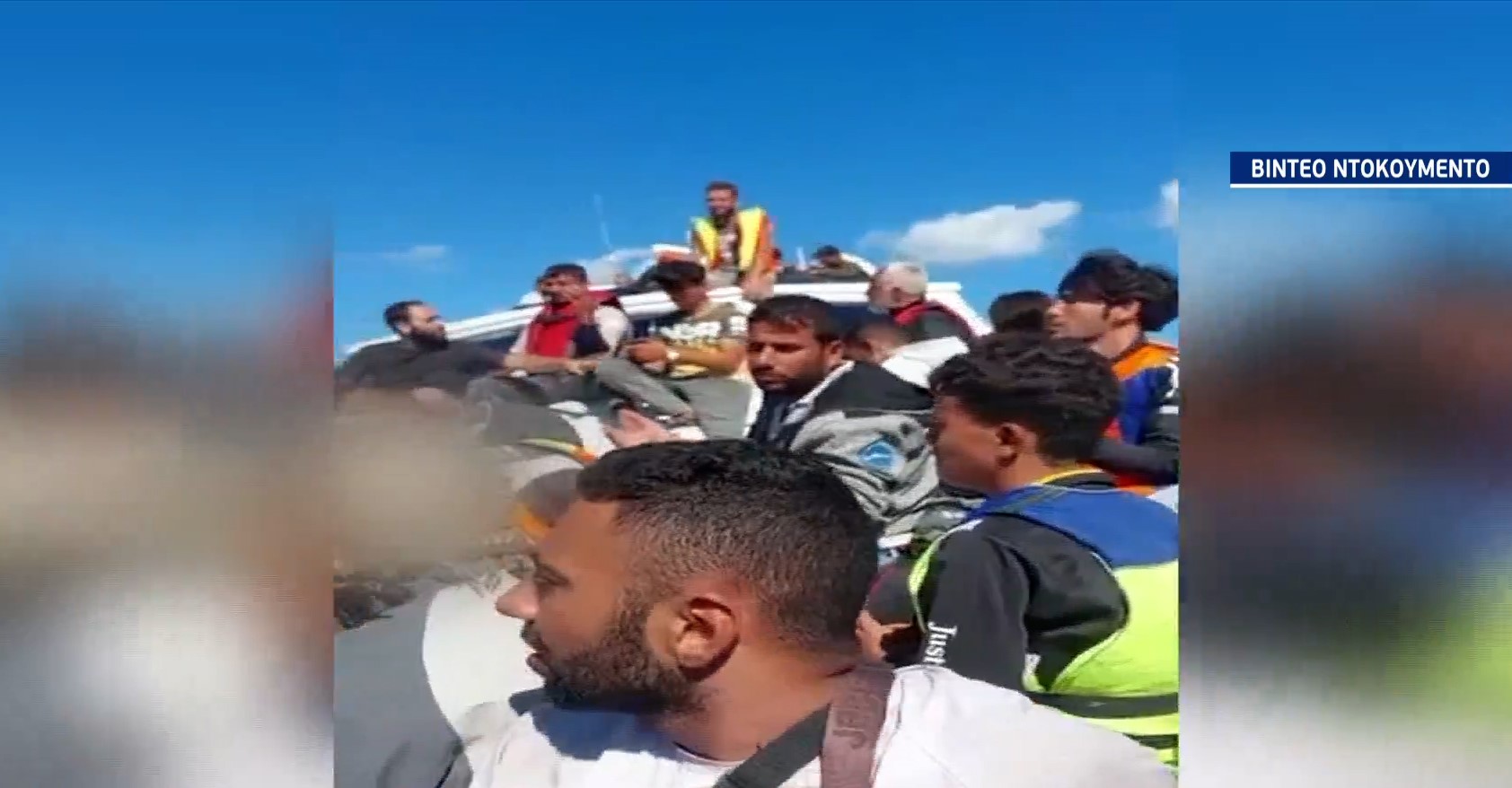 Βίντεο ντοκουμέντο: Τα δρομολόγια θανάτου από τις τουρκικές στις ιταλικές ακτές – Μαρτυρίες διασωθέντων