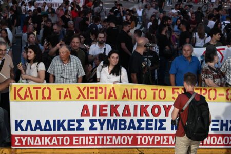 Συλλαλητήριο συνδικάτων στο Σύνταγμα ενάντια στο εργασιακό νομοσχέδιο