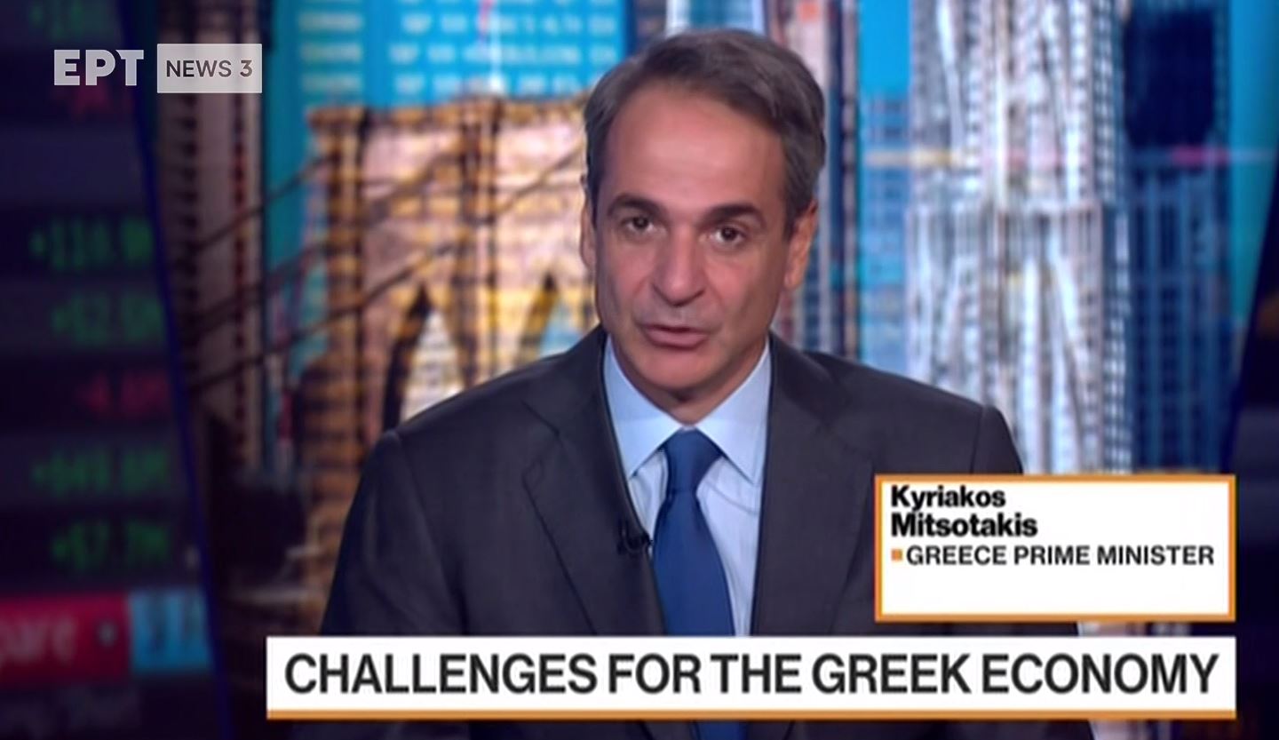 Μητσοτάκης στο Bloomberg: Ανθεκτική η ελληνική οικονομία – Θέλουμε επέκταση της τουριστικής σεζόν