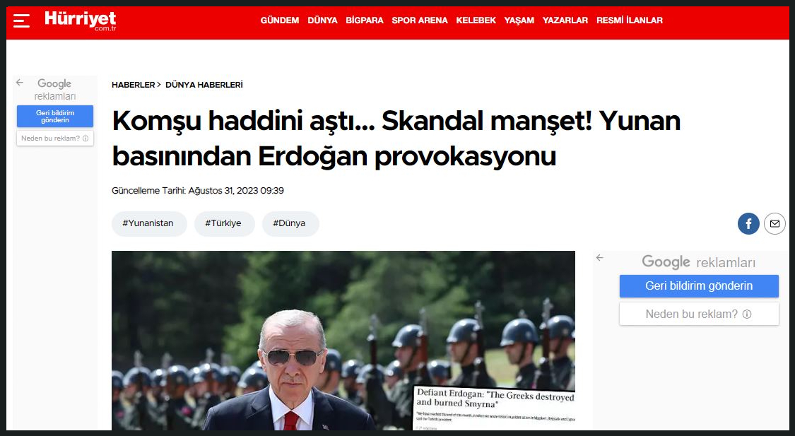 Hurriyet για τον τρόπο κάλυψης των δηλώσεων Ερντογάν από ελληνικά ΜΜΕ: «Πρόκληση από τον ελληνικό Τύπο»