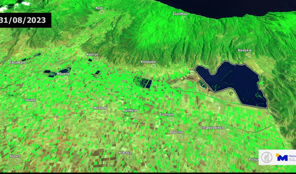 Βίντεο – Λίμνη Κάρλα: Αποκαλυπτικές δορυφορικές εικόνες – Ξεπέρασε την έκταση που είχε το 1962