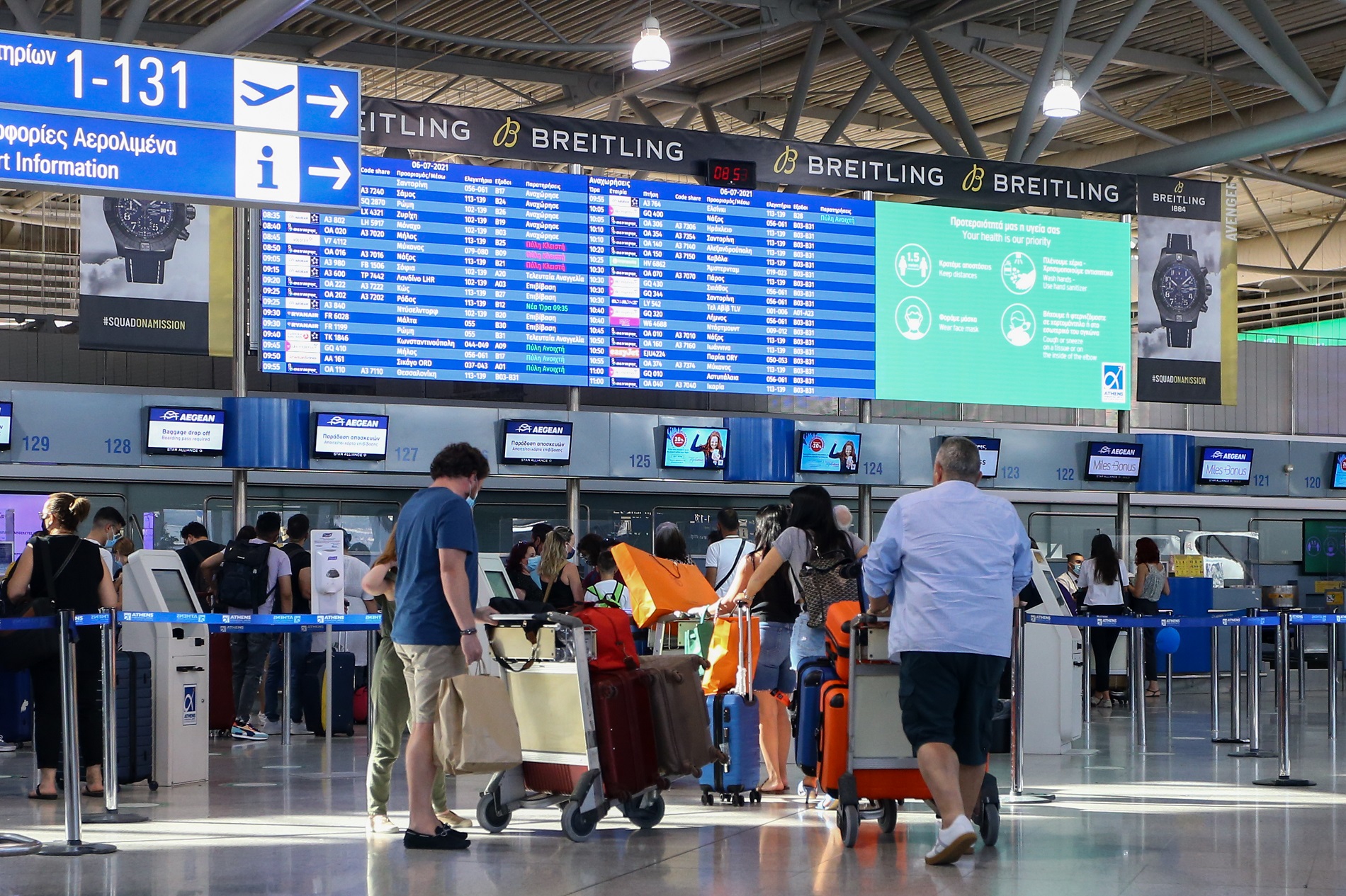 Ηράκλειο: Ισραηλινοί τουρίστες φοβήθηκαν για τις εχθροπραξίες στην χώρα τους και δεν μπήκαν σε πτήση επιστροφής
