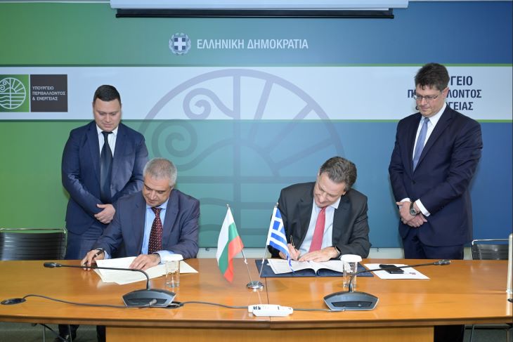 Ενεργειακή συνεργασία μεταξύ Ελλάδας και Βουλγαρίας