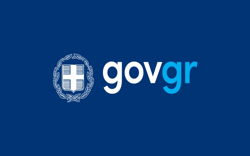 38 νέες υπηρεσίες προστέθηκαν το gov.gr