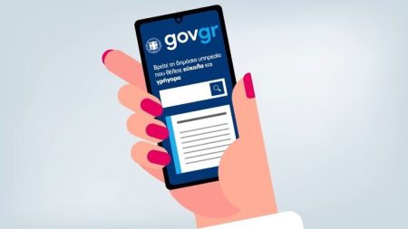 Δημοσθένης Αναγνωστόπουλος: 1.730 υπηρεσίες στο gov.gr – Όνειρό μου να καταργηθούν τα έγγραφα στο Δημόσιο