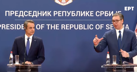 screenshot 2024 02 12 at 12 31 20 Δηλώσεις του Πρωθυπουργού Κυριάκου Μητσοτάκη και του Προέδρου της Σερβίας aleksandar vučić