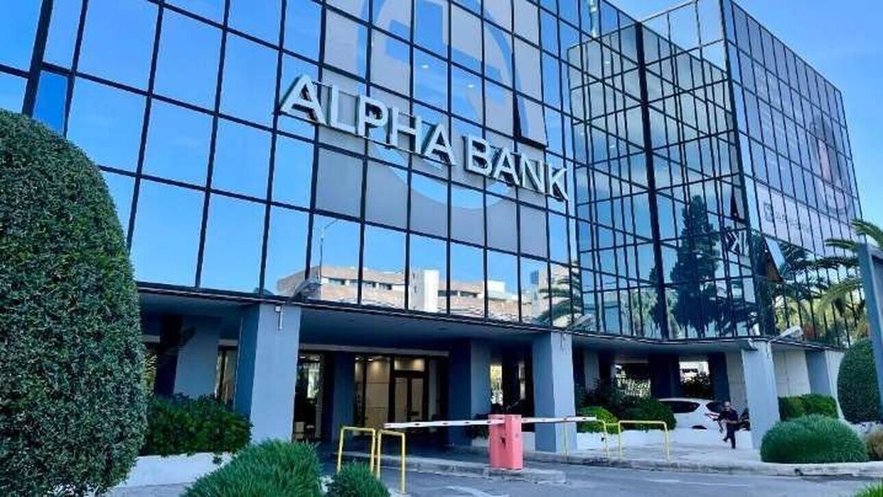 Alpha Bank: Αποχώρηση της Αναστασίας Σακελλαρίου