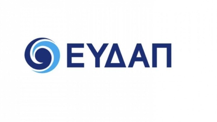 eydap