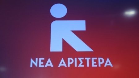 ΝΕΑ ΑΡΙΣΤΕΡΑ