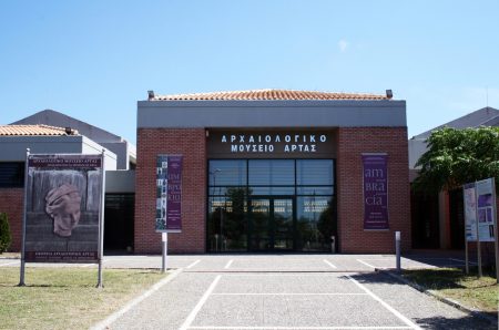 Αρχαιολογικό Μουσείο Άρτας