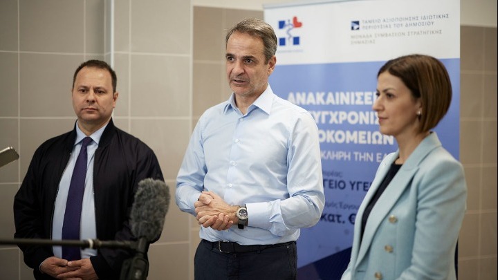 mitsotakis esy