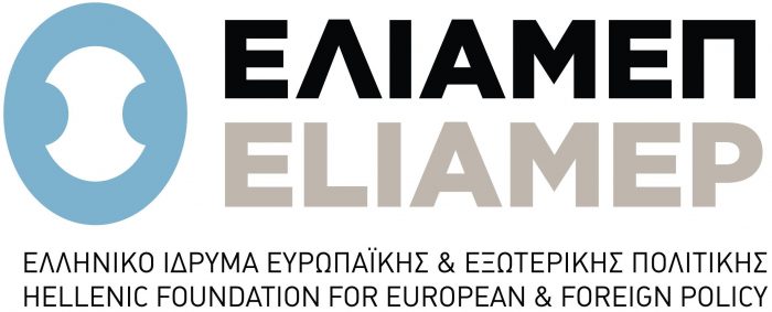 eliamep logo 700x283