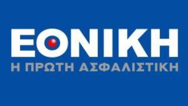 ethniki asfalistiki