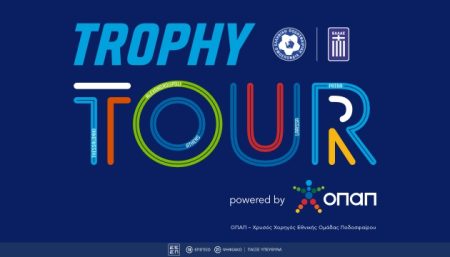 trophy tour powered by opap