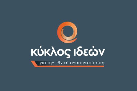 ekyklos logofb