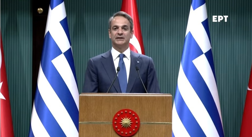 mitsotakis