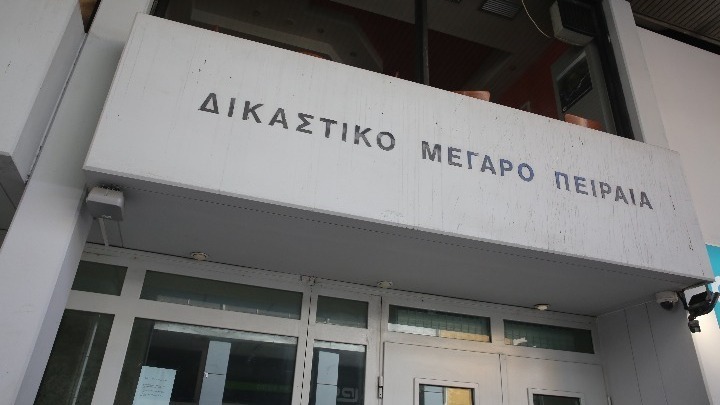 dikastirio