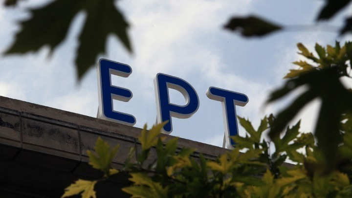 ert