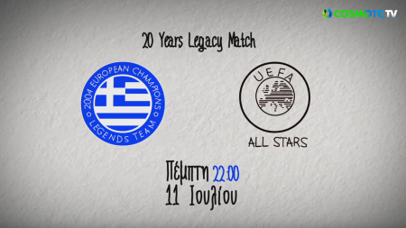 legends 2004 vs uefa all stars