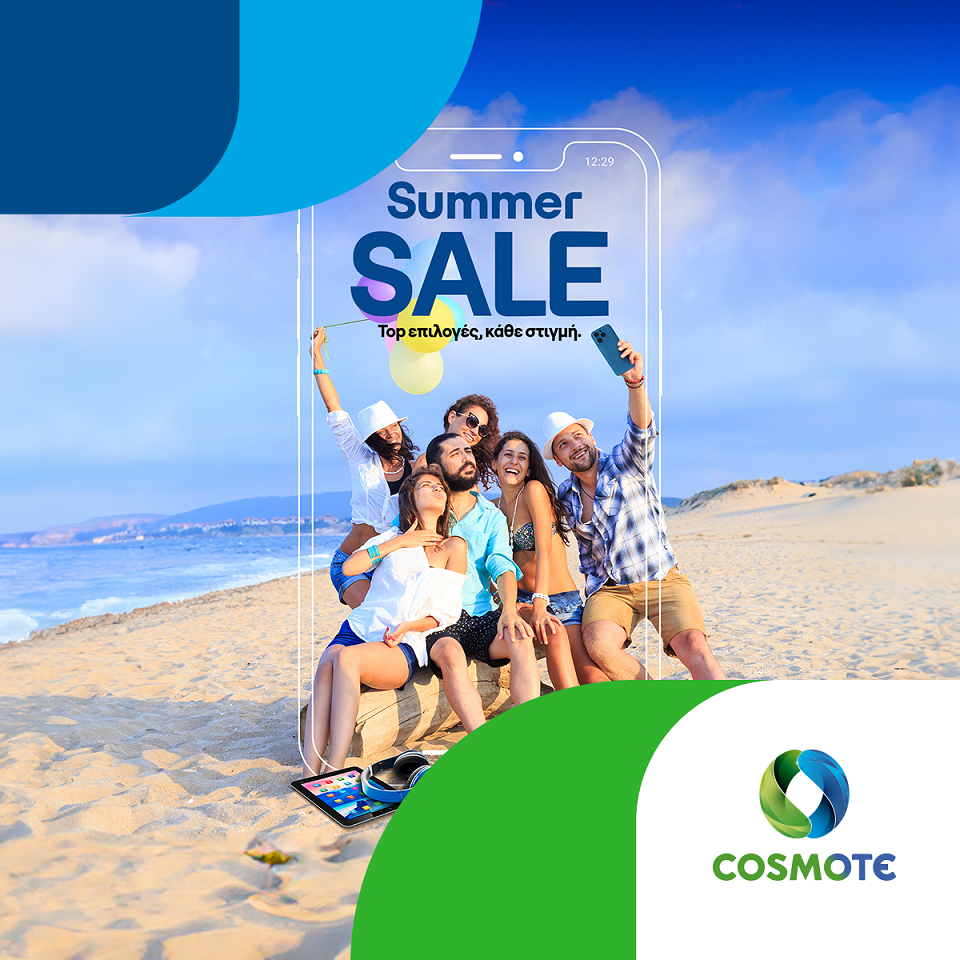 summer sales cosmote