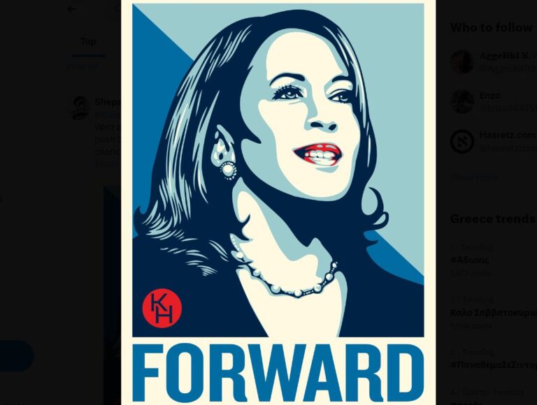 kamala shepard fairey 768x580