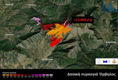 orvilos fire aug24 meteogr noa