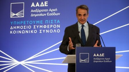 mitsotakis aade